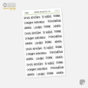 Textové samolepky – relax a lenošení | ENGROSS